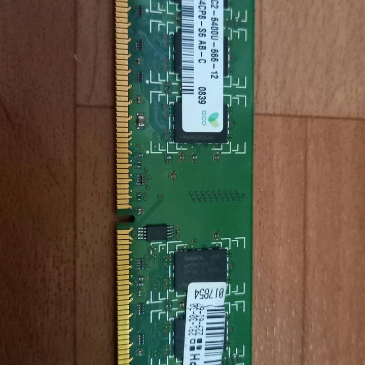 Оперативная память ddr2 2gb