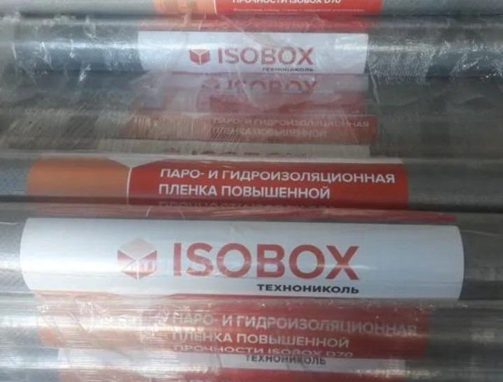 Пленка ISOBOX