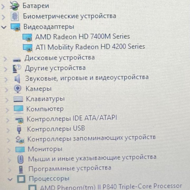 Мощный ноутбук HP/3xPhenom/4gb/Radeon7400/500gb