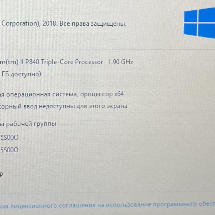 Мощный ноутбук HP/3xPhenom/4gb/Radeon7400/500gb