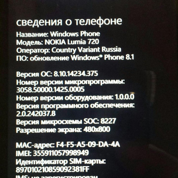 Телефон Nokia Lumia 720