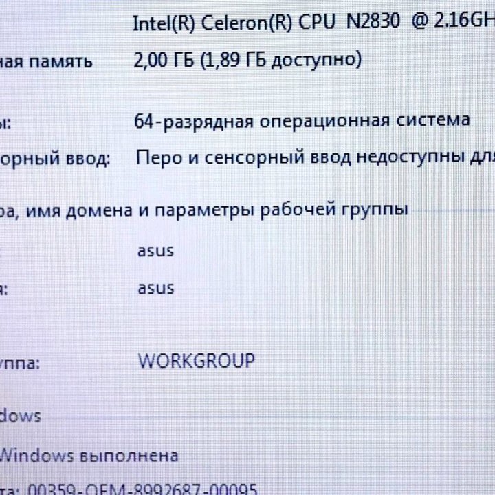 Ноутбук Asus в идеале