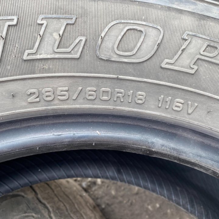 2шт. 285/60/18 DUNLOP ЛЕТО