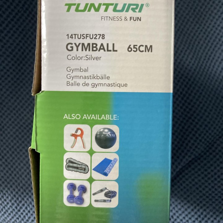 Фитбол Tunturi Gymball, 65 см, мяч для фитнеса