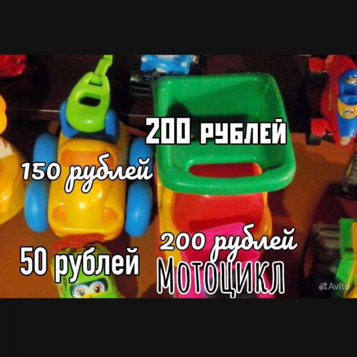 Продаются детские игрушки