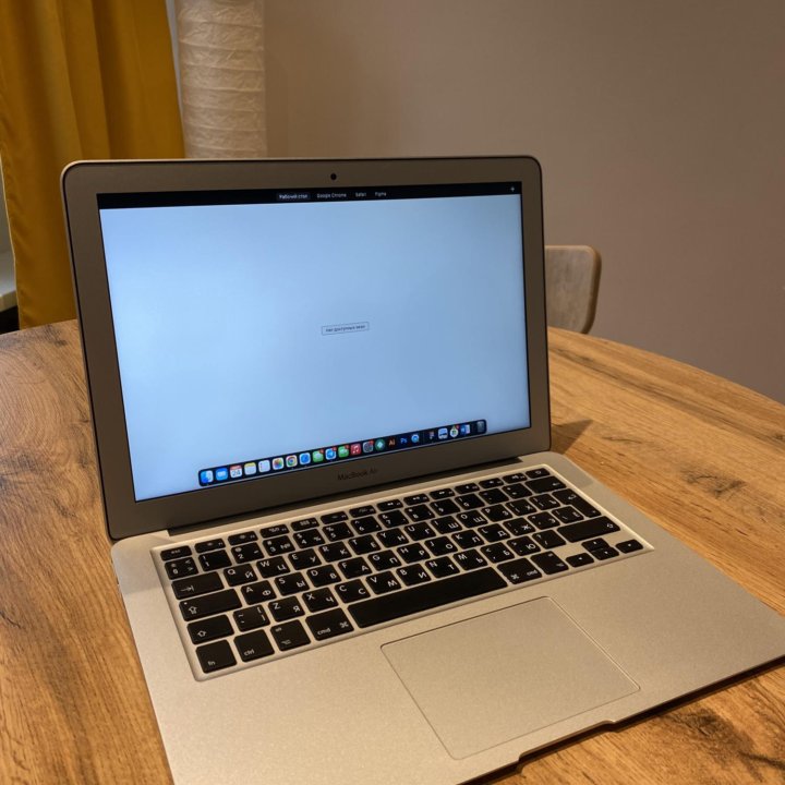 MacBook Air 13 2017