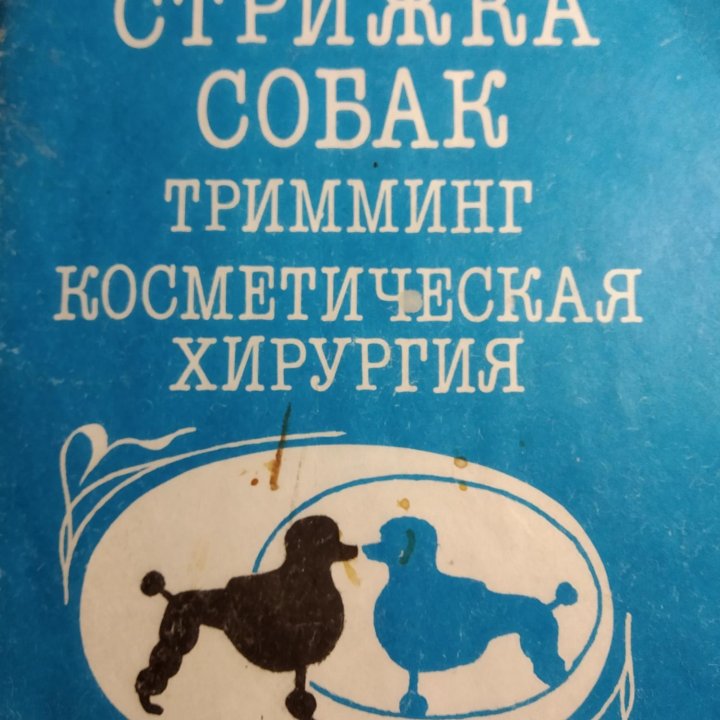 Книга СССР