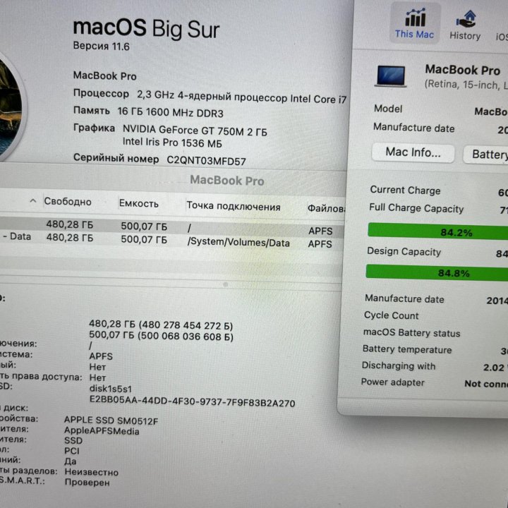 Apple MacBook Pro 15 2014 512 nVidia