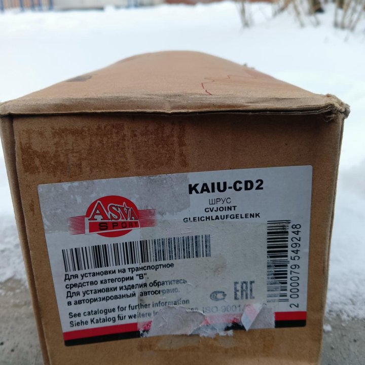 Шрус внутренний OEM исполнение asva kaiu-CD2