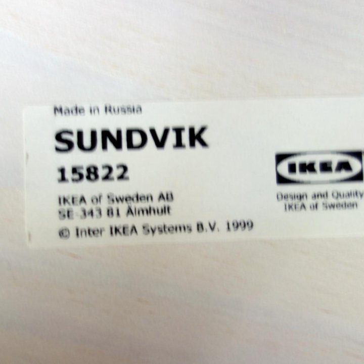 Детский стол IKEA Sundvik