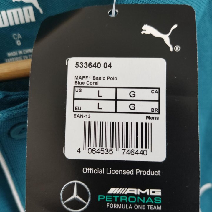 Футболка - поло Puma Mercedes AMG Petronas F1.