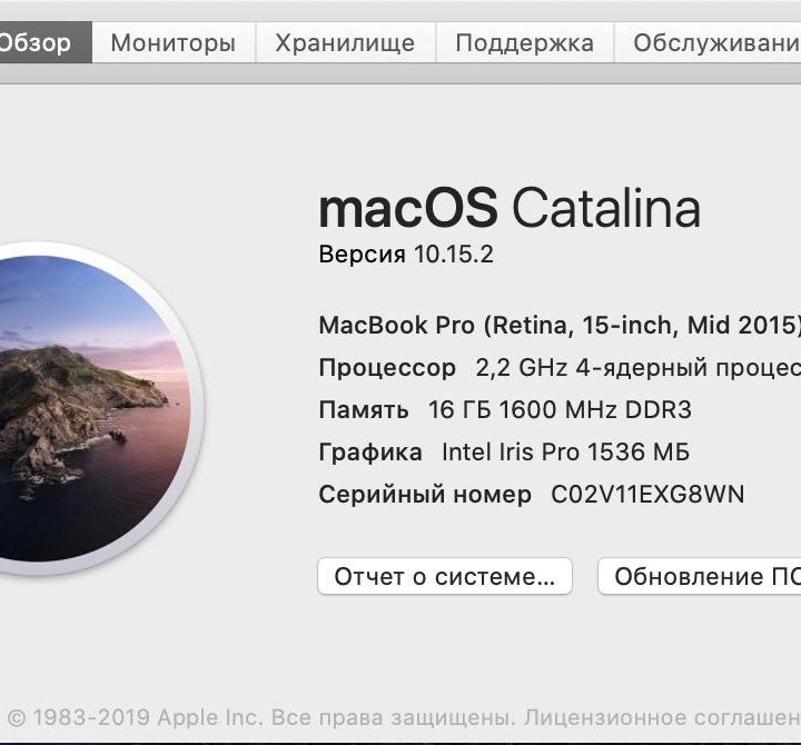 Macbook pro 15 2015 i7 2.2 16/251 (П-671)