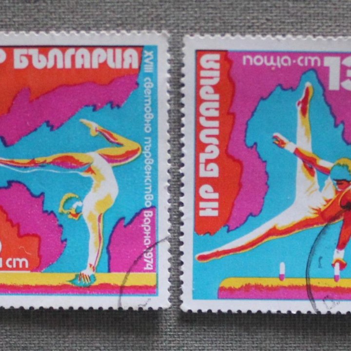 Чемпионат мира гимнастика 1974 Почта Болгарии