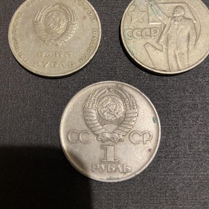 Монеты ссср