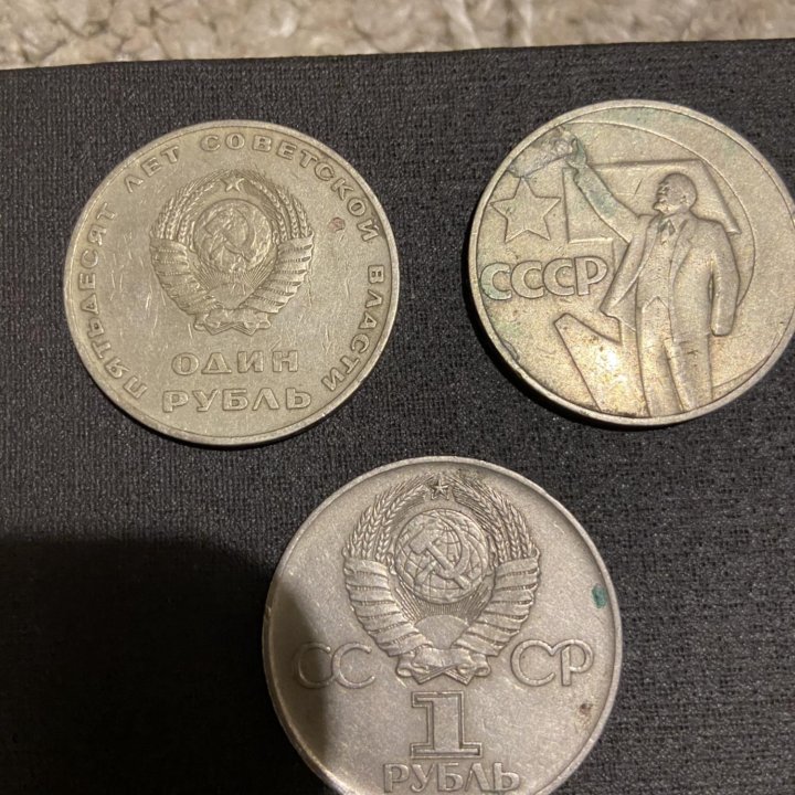 Монеты ссср