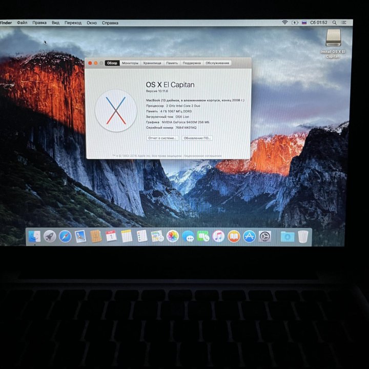 Apple MacBook Pro 13 late 2008