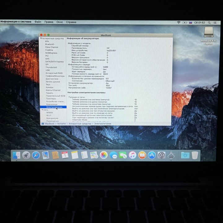 Apple MacBook Pro 13 late 2008