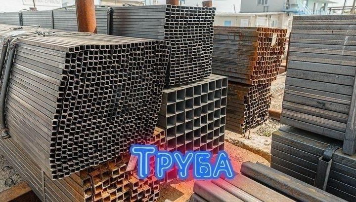 Труба профильная 80/80/3