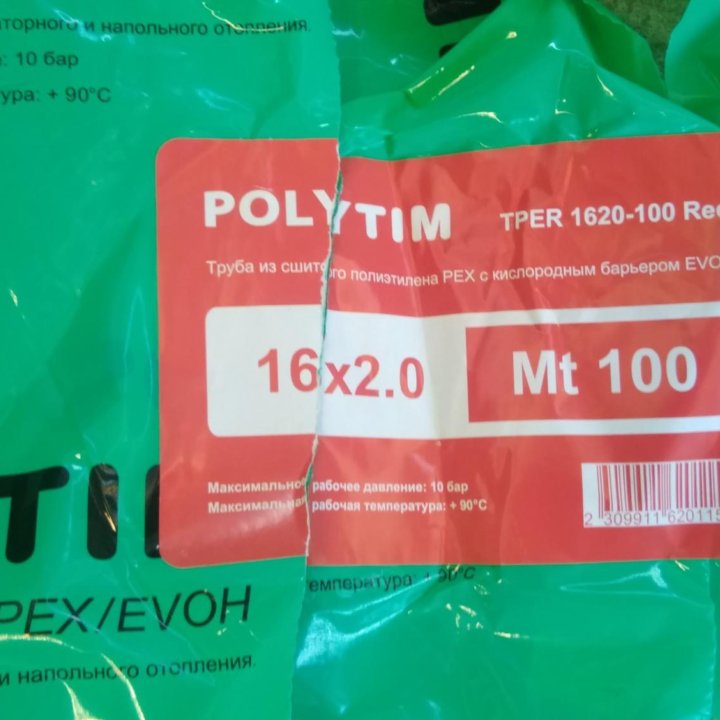 Труба для теплого пола polytim