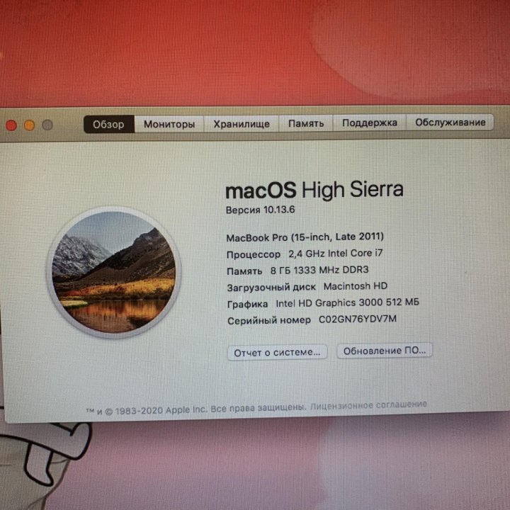 MacBook Pro 15 (late 2011)