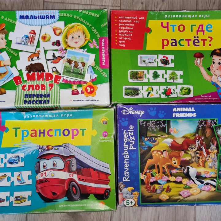 Продам настольные игры