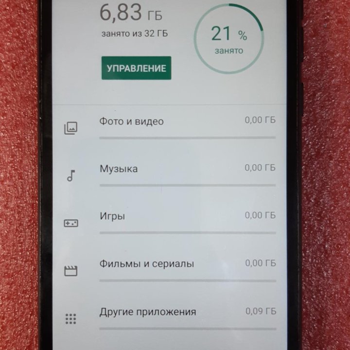 BQ-5745 Clever 32Gb на ремонт или запчасти