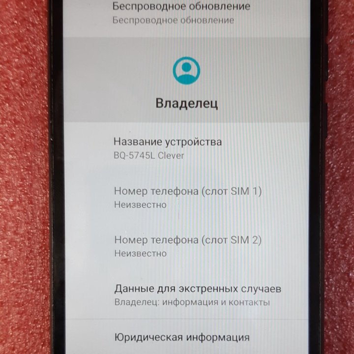 BQ-5745 Clever 32Gb на ремонт или запчасти