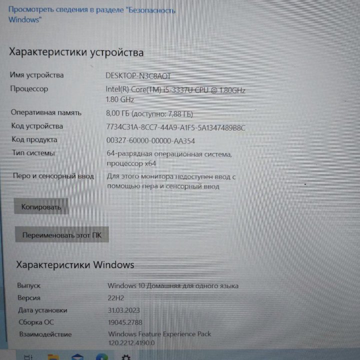 ноутбук acer aspire V5-572G-53338G50aii