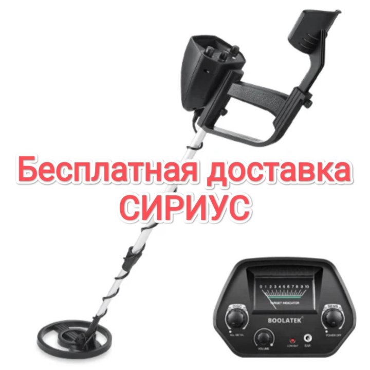 Новый Металлоискатель md 4030pro