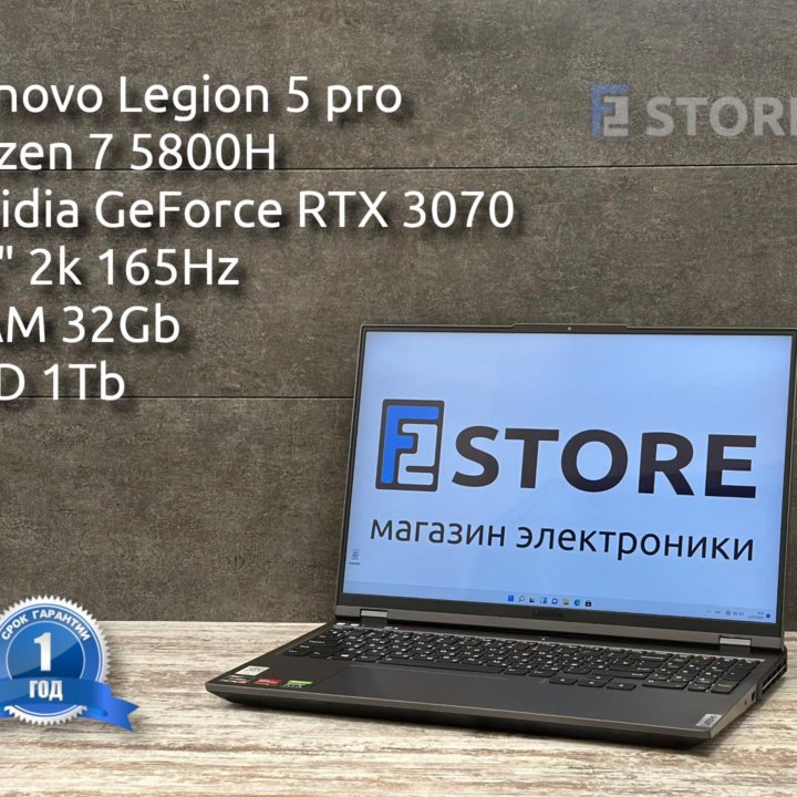 Lenovo legion 5 PRO R7 5800H/3070/32/1 гарантия