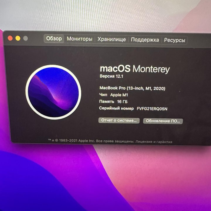 MacBook pro M1 13 2020 16gb/256gb