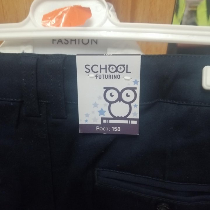 Школьный брюки