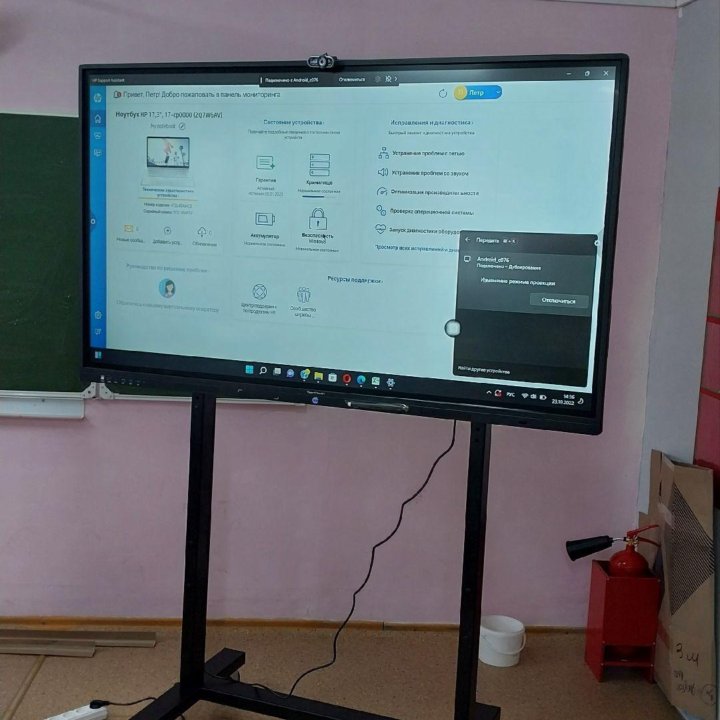 Интерактивный комплекс TeachTouch