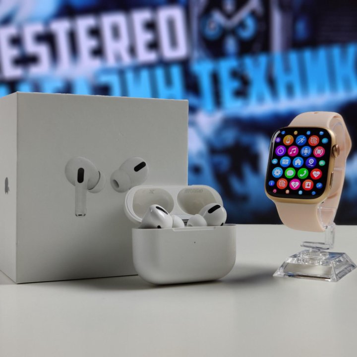 БЕЗрамочные Apple Watch 7 Gold + AirPods PRO