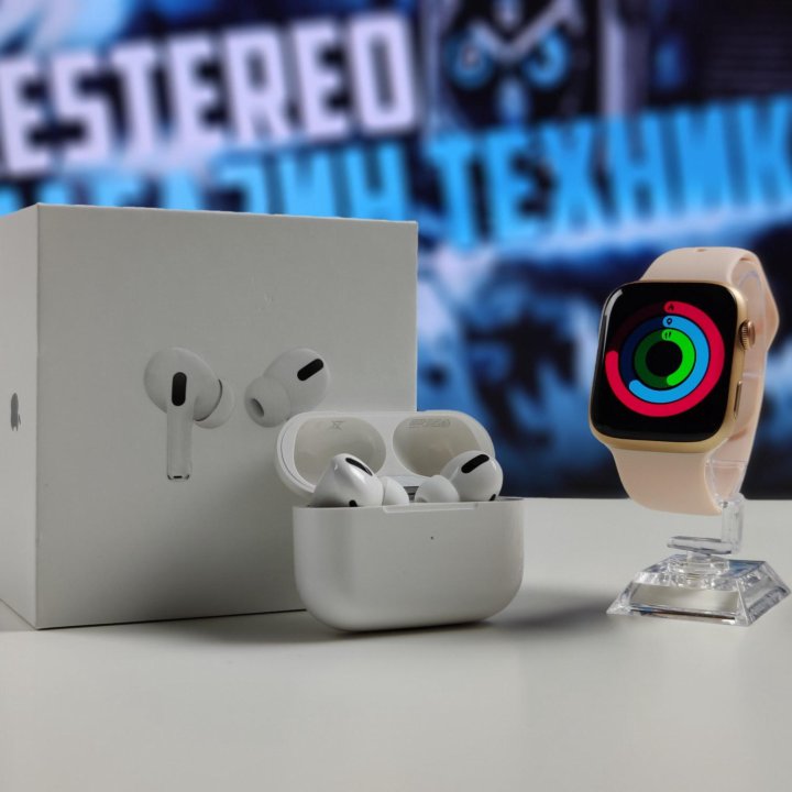 БЕЗрамочные Apple Watch 7 Gold + AirPods PRO