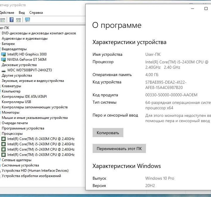 Мощный Lenovo Z570 15.6