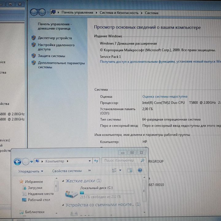 Ноутбук HP PAVILION dv5-1169er