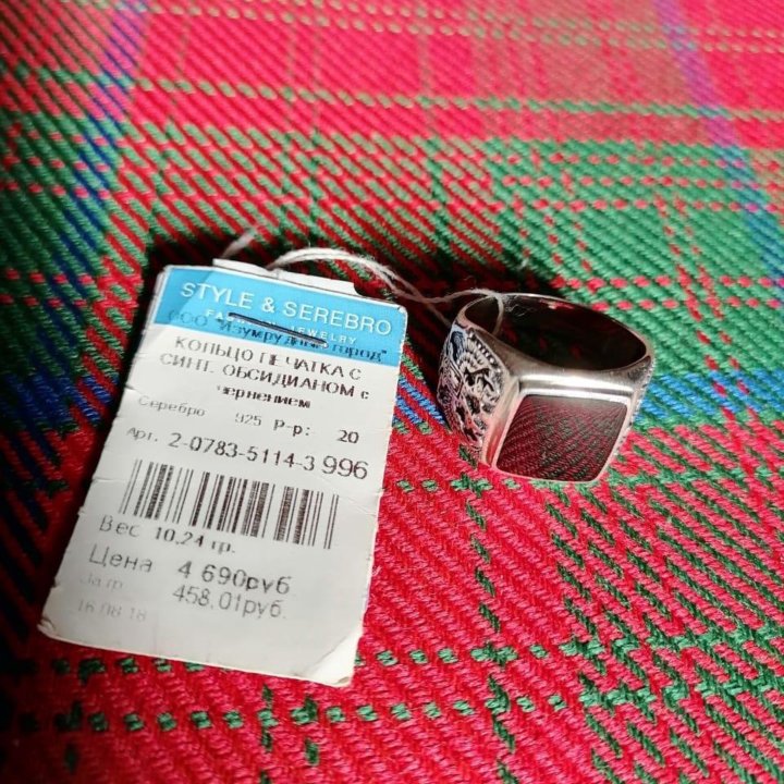 Серебряная печатка