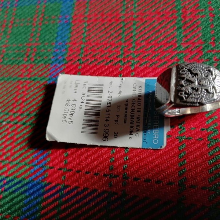 Серебряная печатка