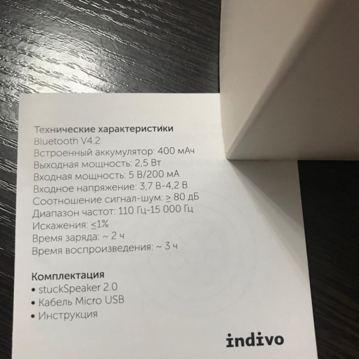 Портативная акустика, беспроводная колонка Indivo