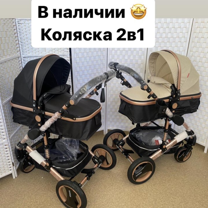 НОВАЯ детская коляска 2в1