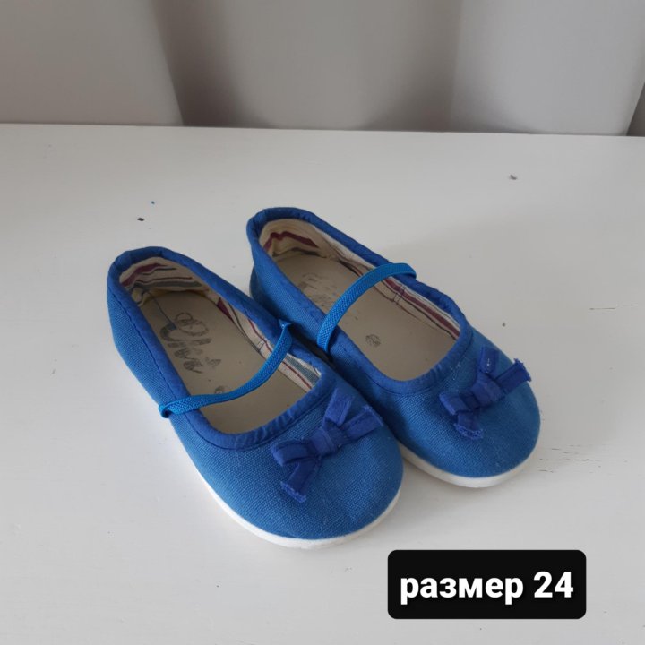 Балетки 24 размер