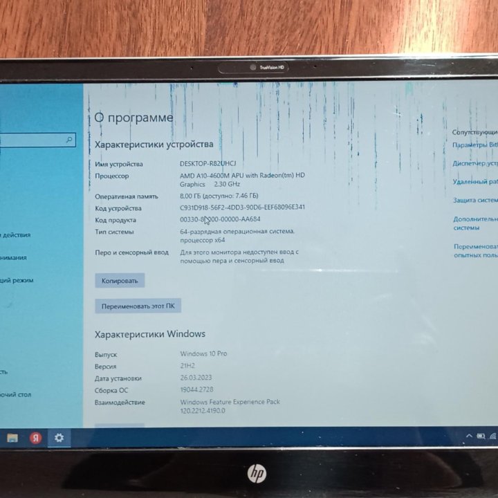 Ноутбук amd A10/hd 7670m 2gb под восстановление