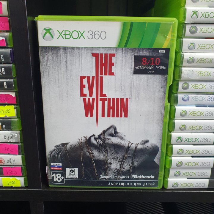 The evil within Xbox 360