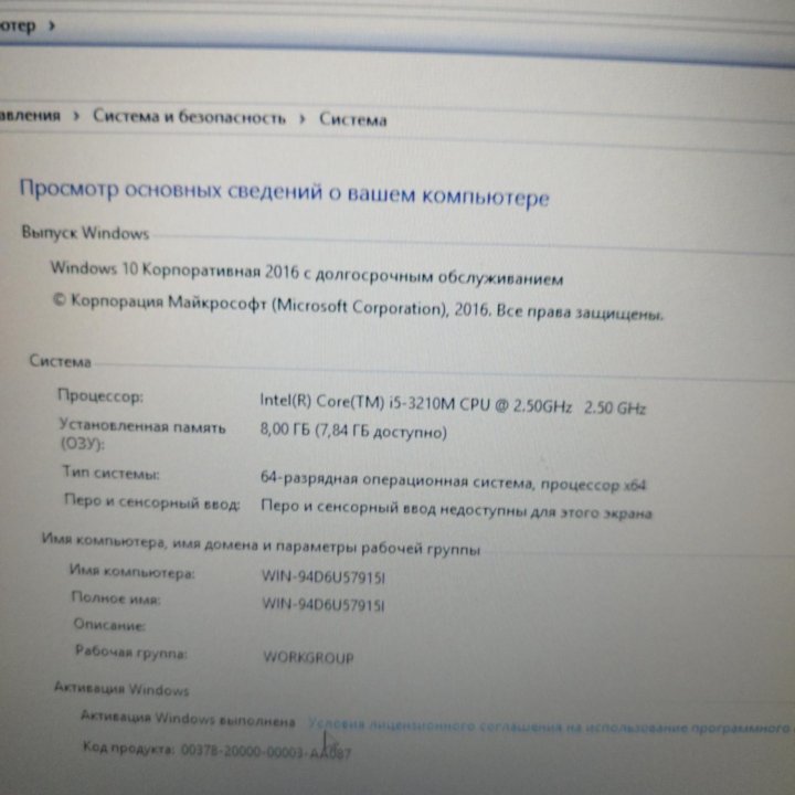 Игровой Acer 17'3 i5 8GB озу 4GB видео SSD