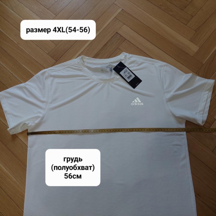 Мужская футболка Adidas 4XL(52-54)