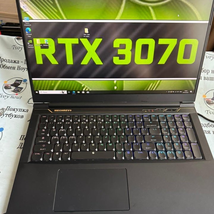 Mechanical revolution 17.3” RTX3070, 16gb ram (32g