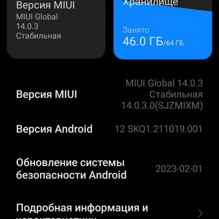 Мобильный телефон Redmi Note 9Pro