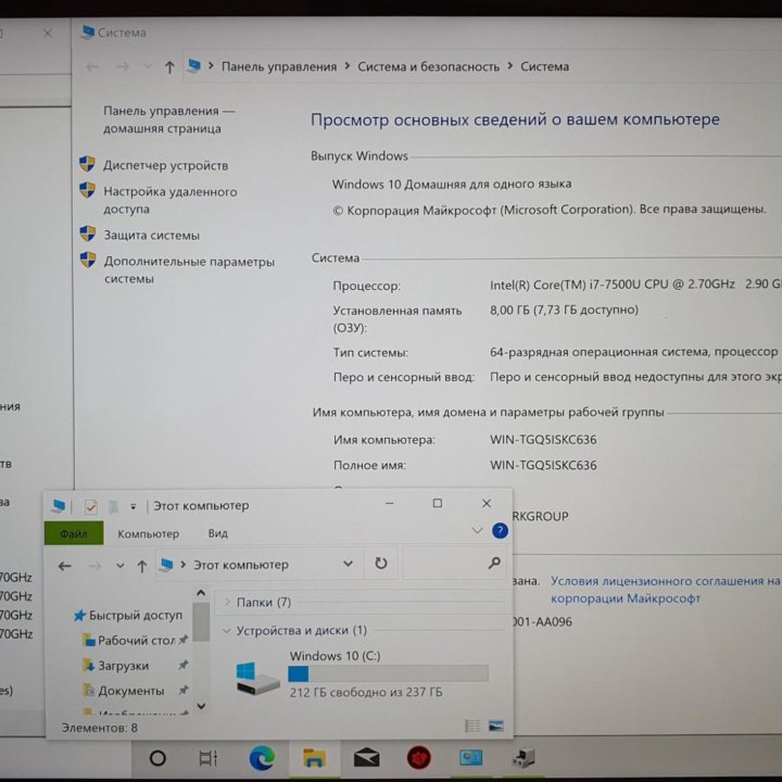 Ноутбук Dell 13.3