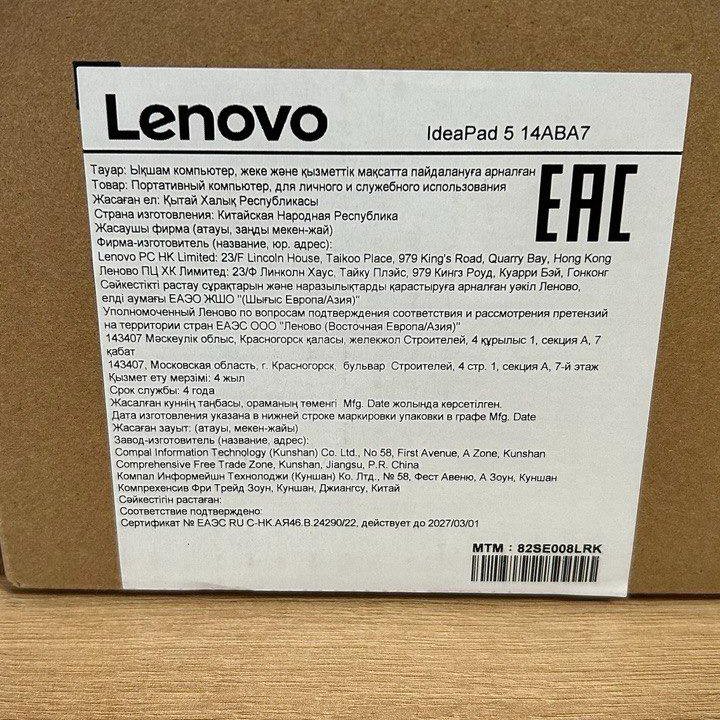 Новый, Гарантия, Чек. Ноутбук Lenovo IdeaPad 5 14